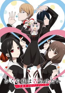 Anime Slika